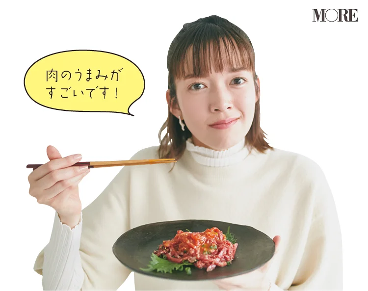 佐藤栞里が和歌山県のおすすめお取り寄せグルメ「Meat Factory」の熊野牛ユッケを食べている様子
