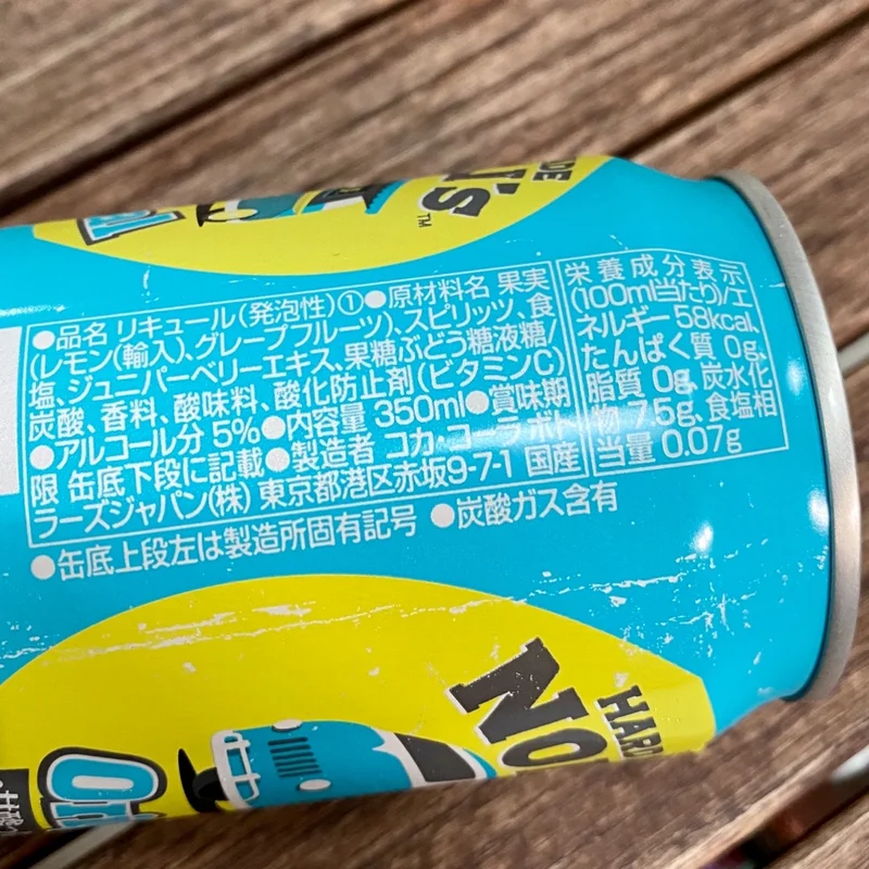 ノメルズ　NOMEL's　ハードレモネード　日本コカコーラ　新ブランド　レモン　お酒　おいしい　原材料