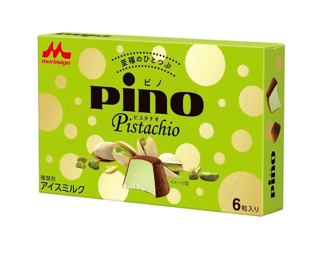 期間限定アイス「ピノ ピスタチオ」パッケージ
