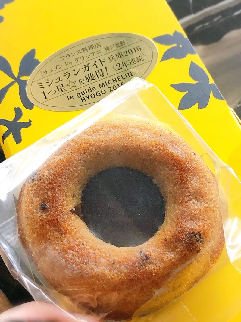 【#神戸土産】ミシュラン1つ星レストランプロデュースの焼き菓子《ティグレ》が美味しすぎて感動…！行ったら自分用にもGETしたい逸品をご紹介˚✧