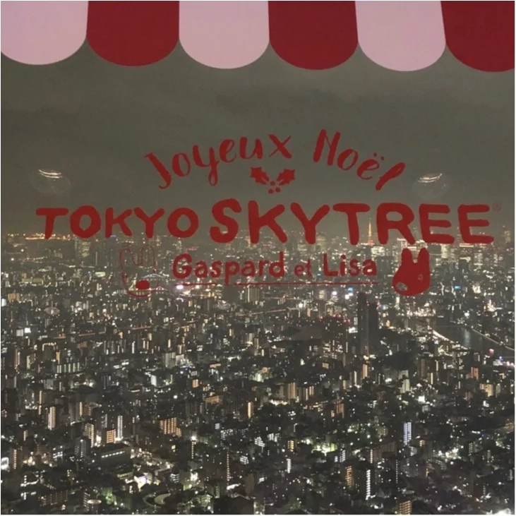 東京スカイツリー展望デッキで夜景とともに『リサとガスパール』のコラボクリスマス！！