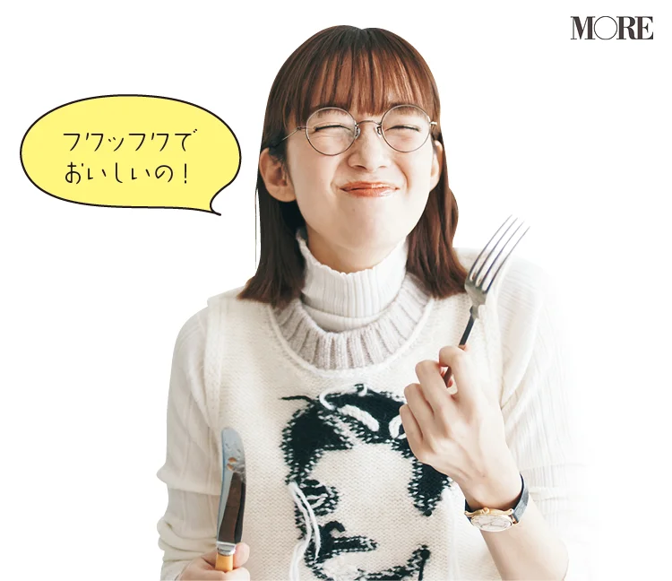 佐藤栞里が富山県のおすすめお取り寄せグルメ「レストハウス・ツーロン」のひみハンバーグを食べている様子