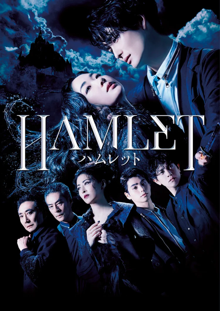 岡田将生さんが、シェイクスピア作品『ハムレット』に登場。恋人役には黒木華さん。【オススメ☆ステージ】
