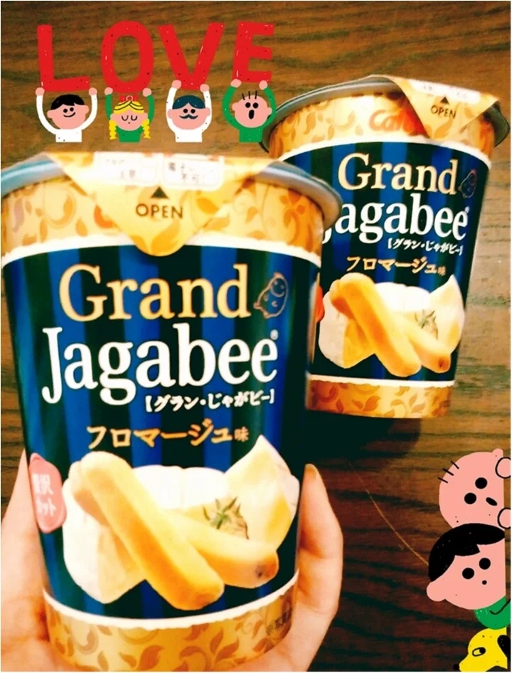 【チーズ好き♡さんに朗報】Jagabeeの画像_2