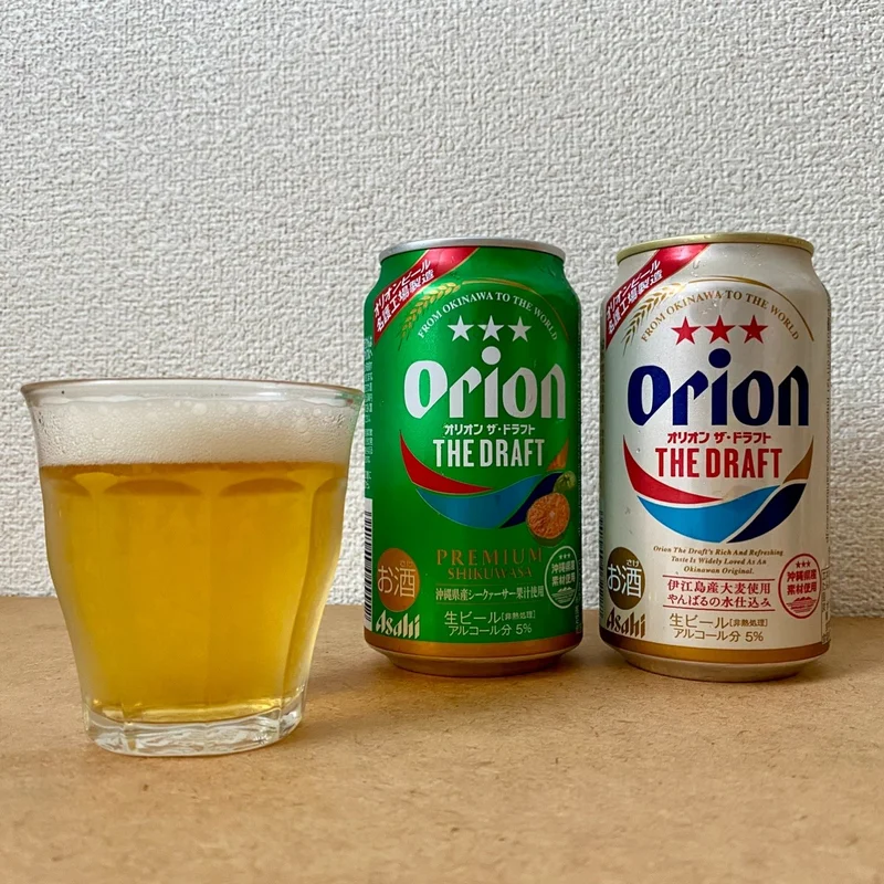 オリオンビールの特徴
