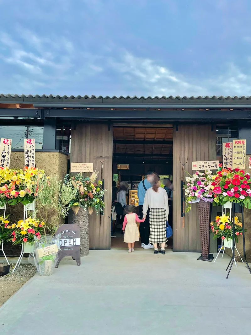 東京・八王子 磯沼ミルクファームにオープンした“TOKYO FARM VILLAGE”