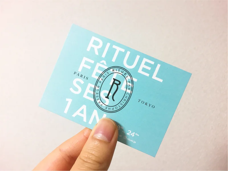 東京の美味しいパン屋巡り〜RITUEL〜の画像_3