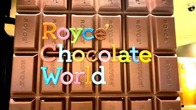 【北海道】ロイズチョコレートの秘密に迫る！新千歳空港のRoyce' Chocolate Worldに行ってみた！