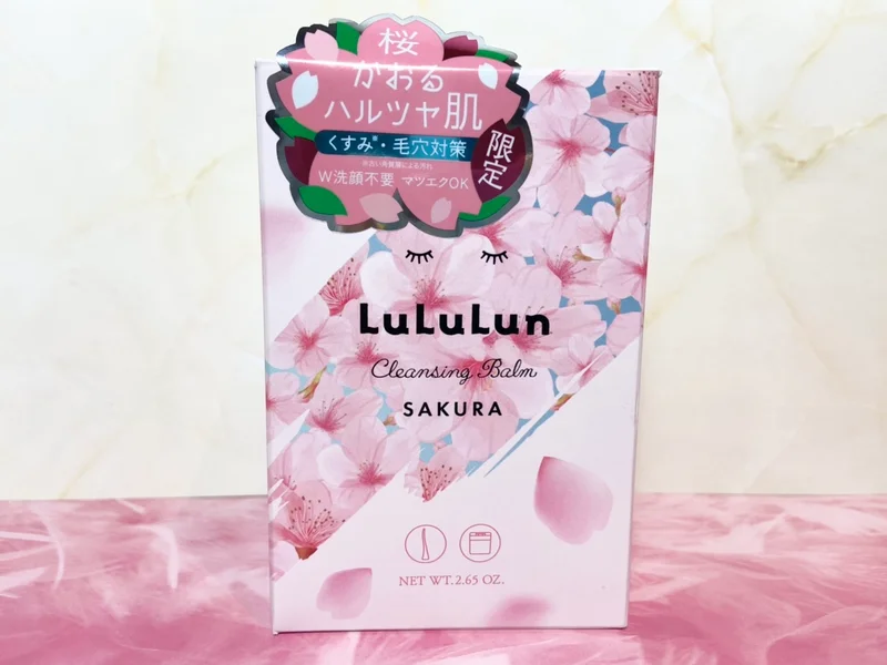 限定販売】Lululunの桜クレンジングバームを1週間使ってみた正直 