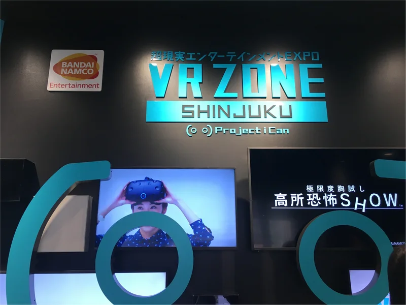 初めてのVR体験！VR ZONE SHIの画像_1