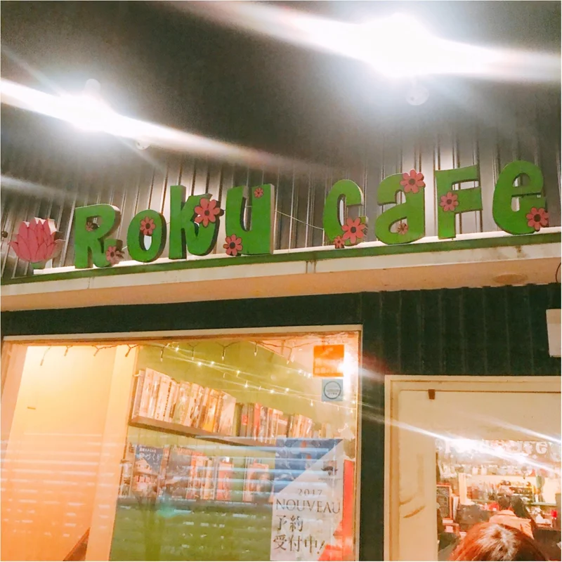 横浜で夜カフェ☆《rokucafe(ロクの画像_1
