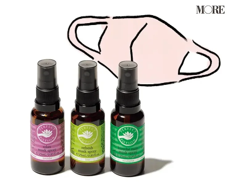 いい匂いがするおすすめ香りアイテムのパーフェクトポーションのマスクスプレー３種