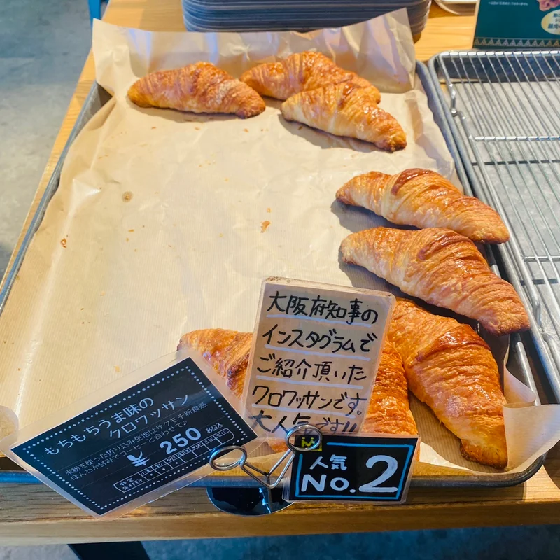 ラブラリーバイフェイラー ベーカリー 食パンポーチ食パンポーチ