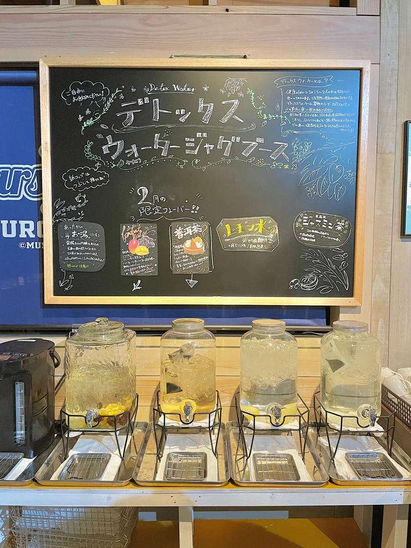 埼玉・熊谷《おふろcafe ハレニワの湯》