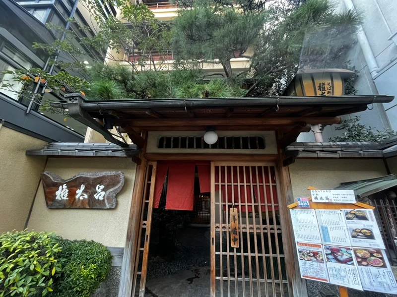 京都美食の旅❤︎おすすめ4店舗！の画像_8