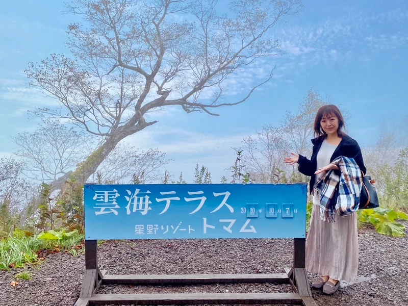 【星野リゾートトマム】雲の上で過ごす幻想の画像_1