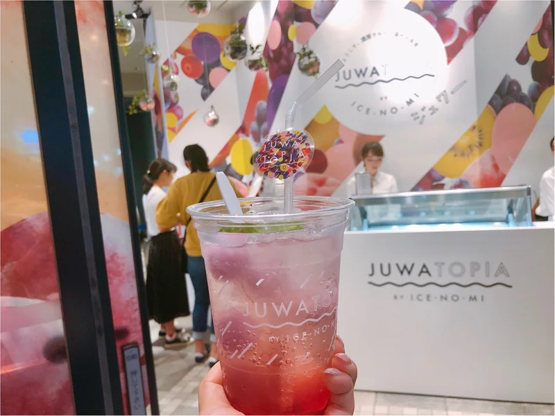 【期間限定】アイスの実のオリジナルドリンク！！＠渋谷
