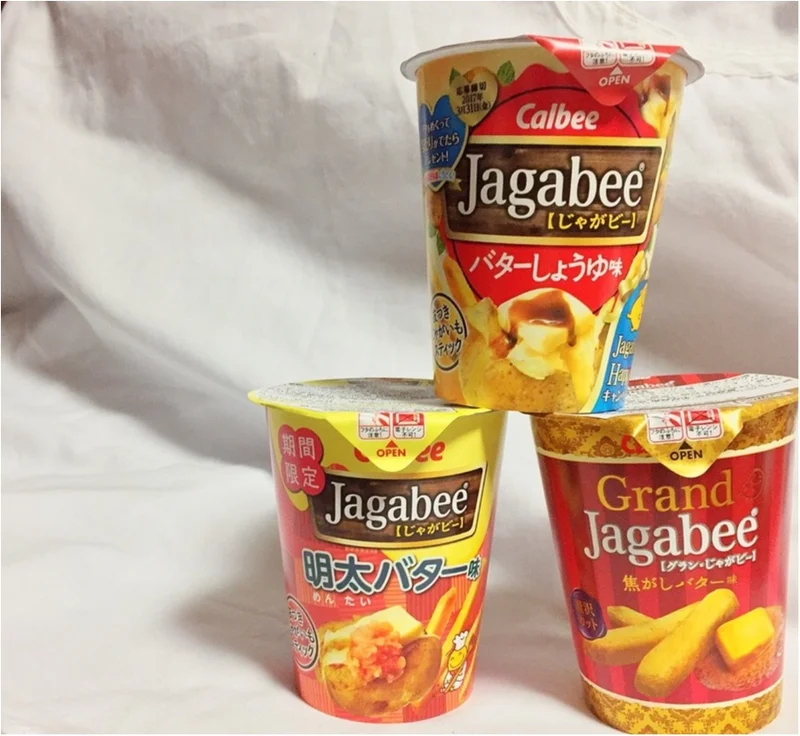 どの味が気分？今なら選べる Jagabee 3つのバター味
