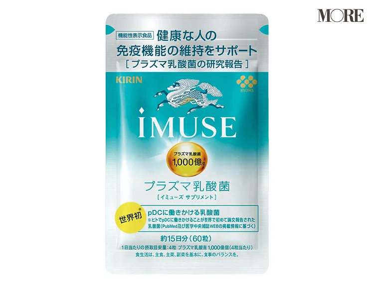 キリン iMUSE プラズマ乳酸菌 サプリメント