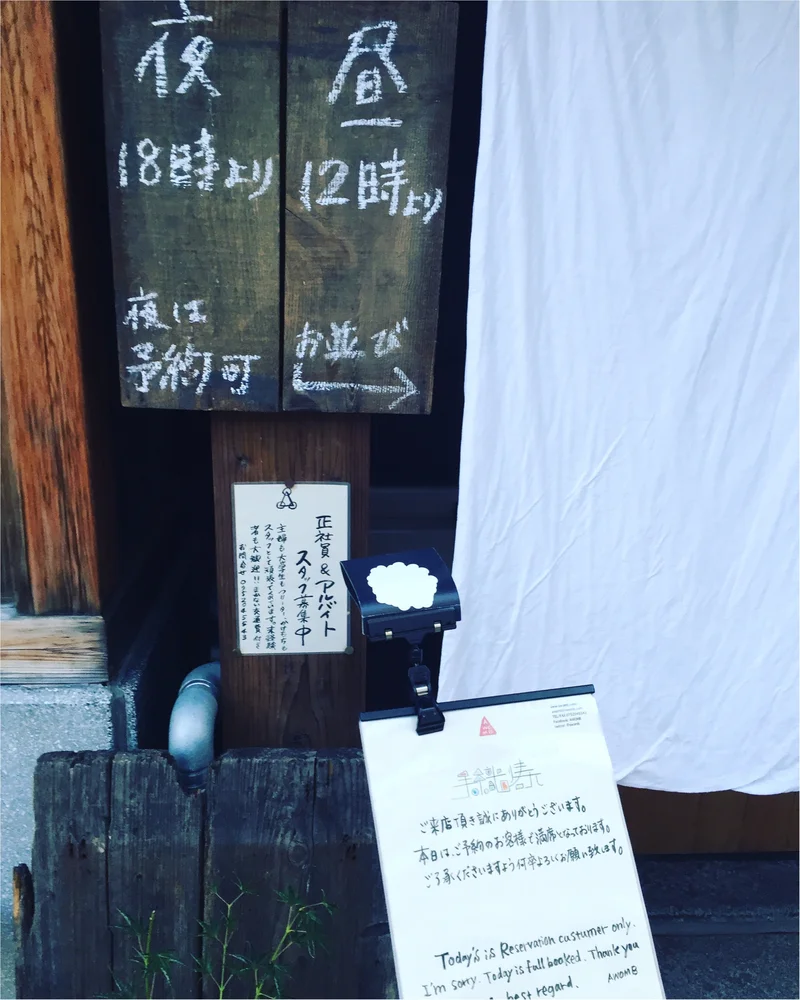 京都で行列が絶えない人気店❤︎美しい盛りの画像_3