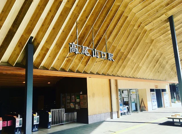 【休日の過ごし方】Go to 高尾山〜小の画像_1