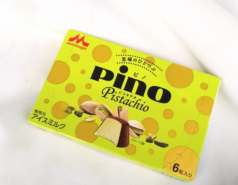 【5/31発売】ピノの新作！ピスタチオ味は間違いない美味しさ！
