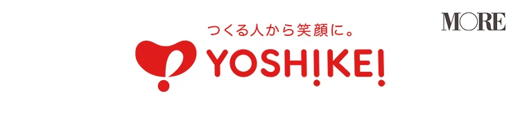 食品宅配サービス『ヨシケイ』のロゴ