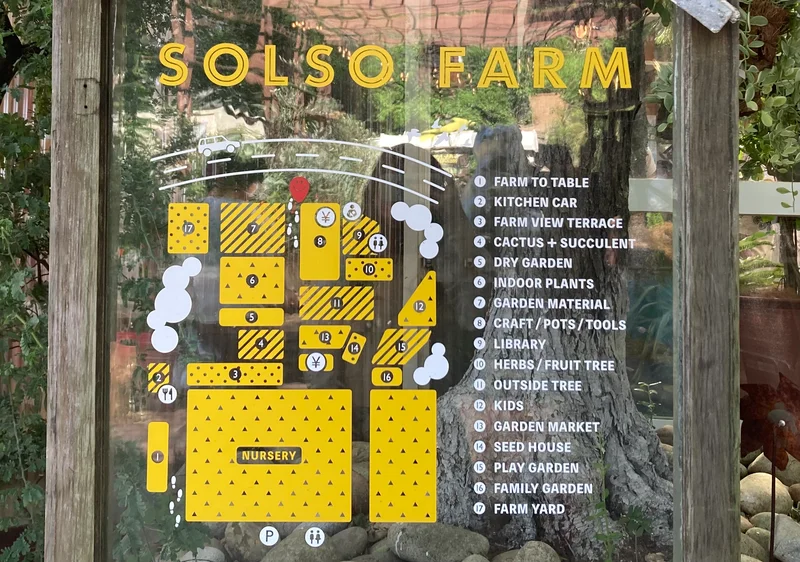 SOLSO FARM 地図