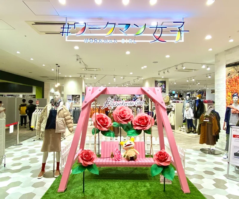 『#ワークマン女子』1号店が横浜にオープの画像_1