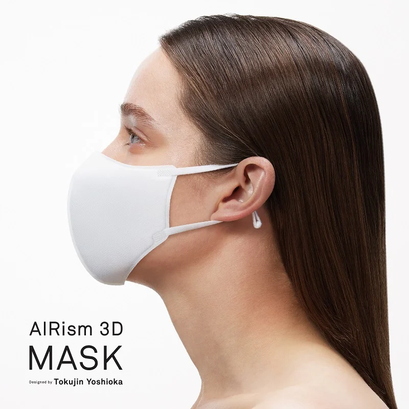 ユニクロのエアリズム3Dマスク、花粉対策グッズ