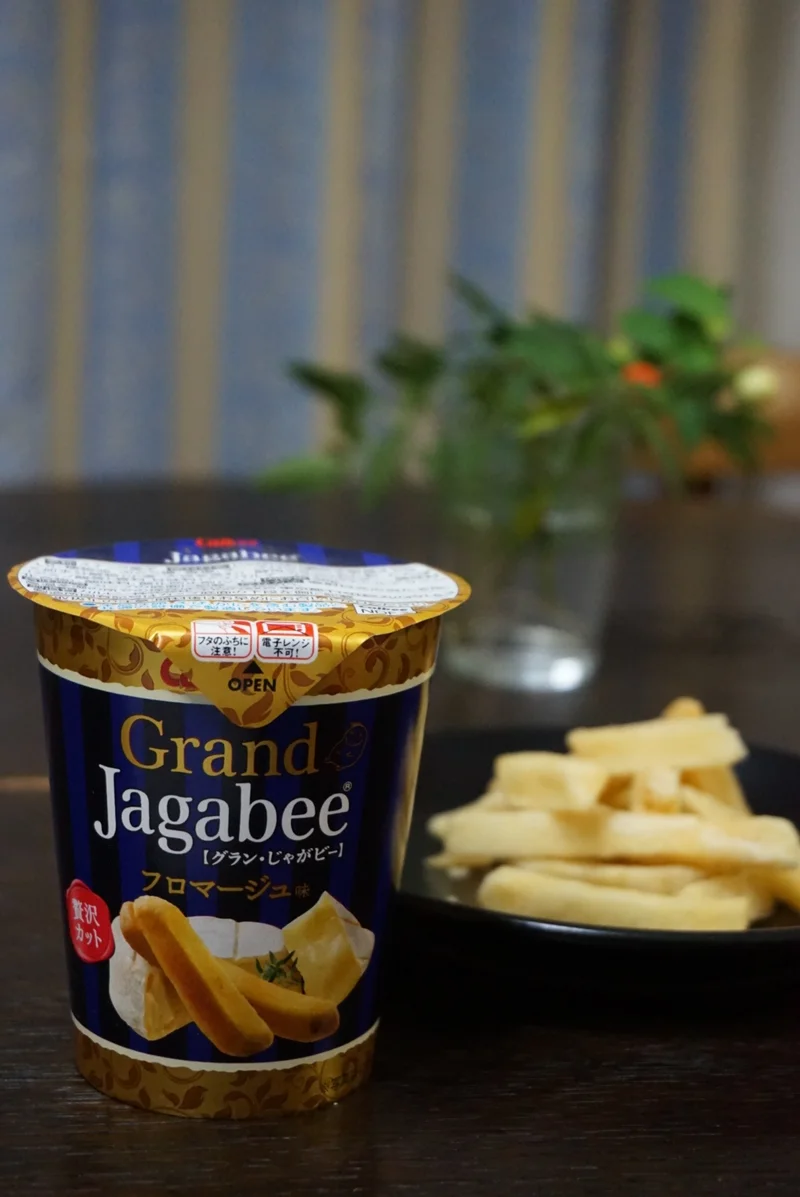【お菓子】話題の｢Jagabee ｣新製品をお試し！！