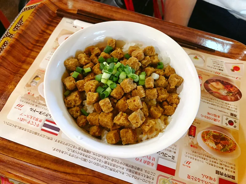 謎肉丼の写真