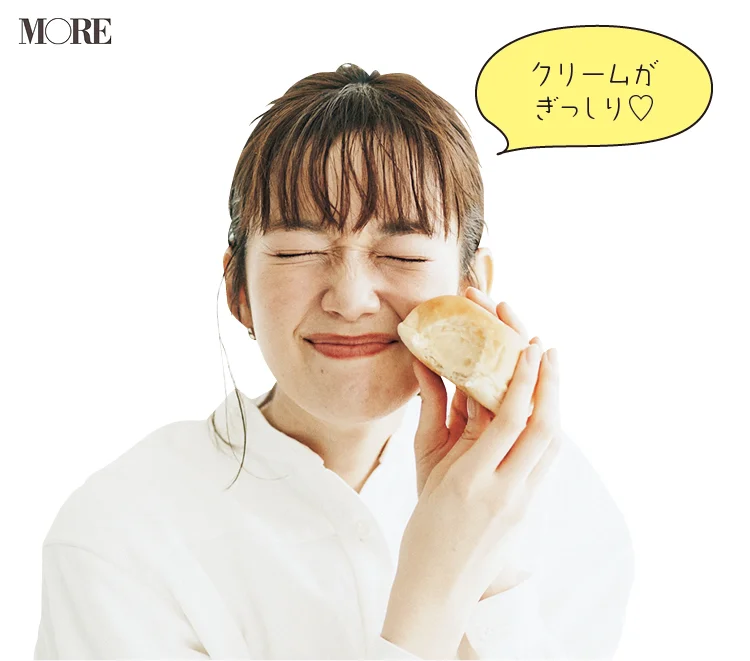 佐藤栞里が、茨城県のおすすめお取り寄せグルメ「パン工房ぐるぐる」のクリームパンを手に持っている様子