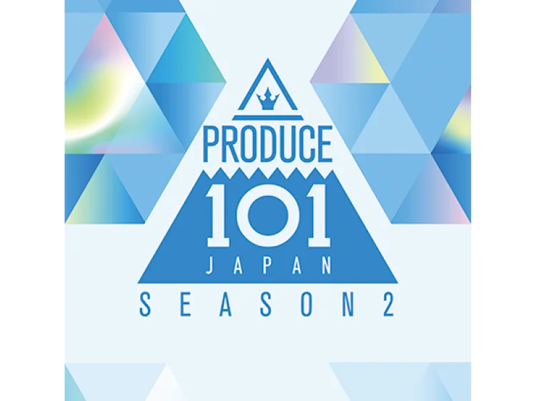 「INI」を生んだ『PRODUCE 101 JAPAN SEASON２』の楽曲がアルバムに！【おすすめ音楽】