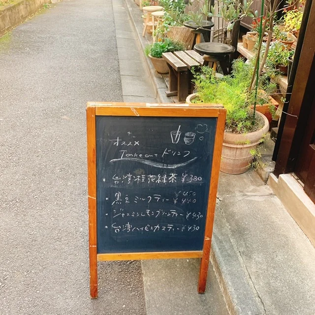 メニュー看板