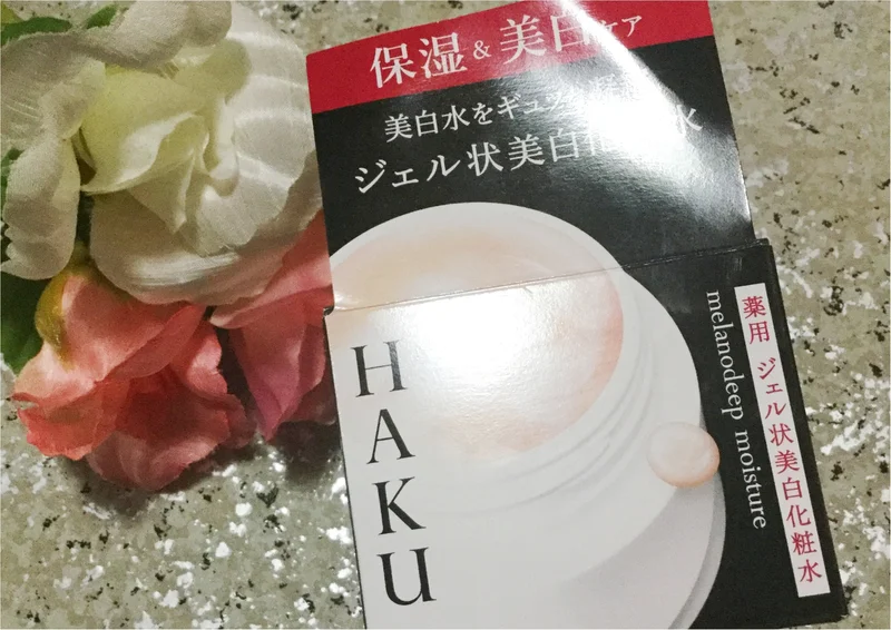 【秋冬スキンケア/HAKU】美白と保湿ケアができる《ジェル状化粧水》HAKUの新商品《メラノディープモイスチャー》を試してみました❤️