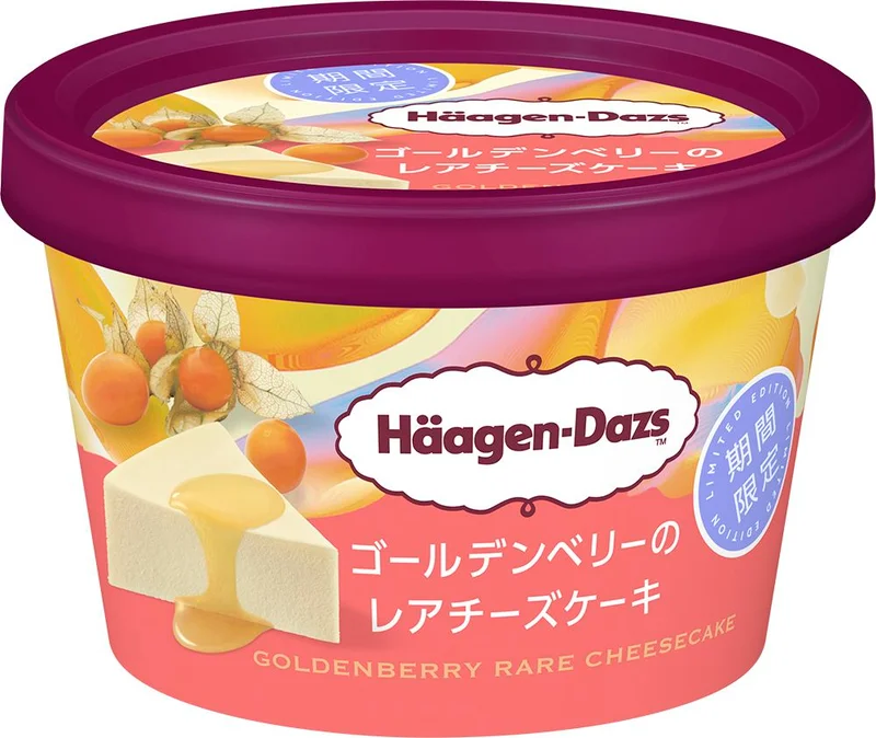 『ハーゲンダッツ』新作☆ ミニカップ「ゴールデンベリーのレアチーズケーキ」はスーパーフードがソースに！