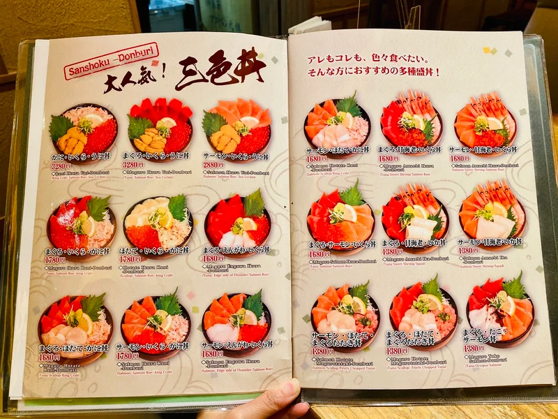 【新千歳空港グルメ】本場の海鮮丼を食べるの画像_4