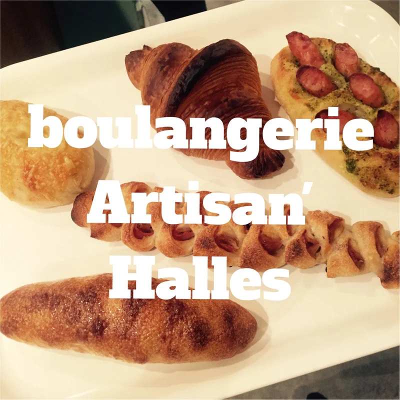 【パン】話題沸騰！飾らない美しさが魅力♡アルチザナル (boulangerie Artisan'Halles)