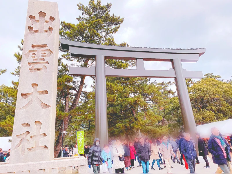 <島根県＊出雲大社>初詣の画像_2