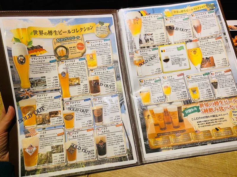 【横浜グルメ】世界各国のビールが集結！常の画像_2