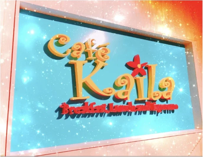 【Cafe Kaila】ハワイ本店でもあっという間に完売してしまう1日60食限定のスペシャルメニューとは♡