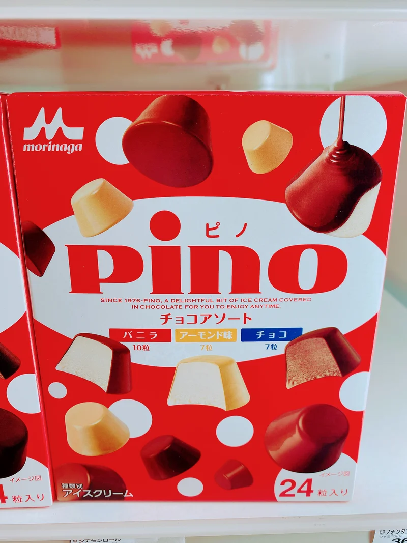 pino(ピノ) チョコアソート