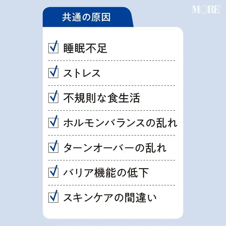 大人ニキビの原因とケア方法 皮膚科医が教える対策法とおすすめケアアイテムまとめ ビューティ コスメ メイク ヘア ダイエット Daily More