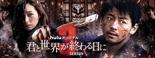 【中条あやみ】「Season3では竹内涼の画像_1