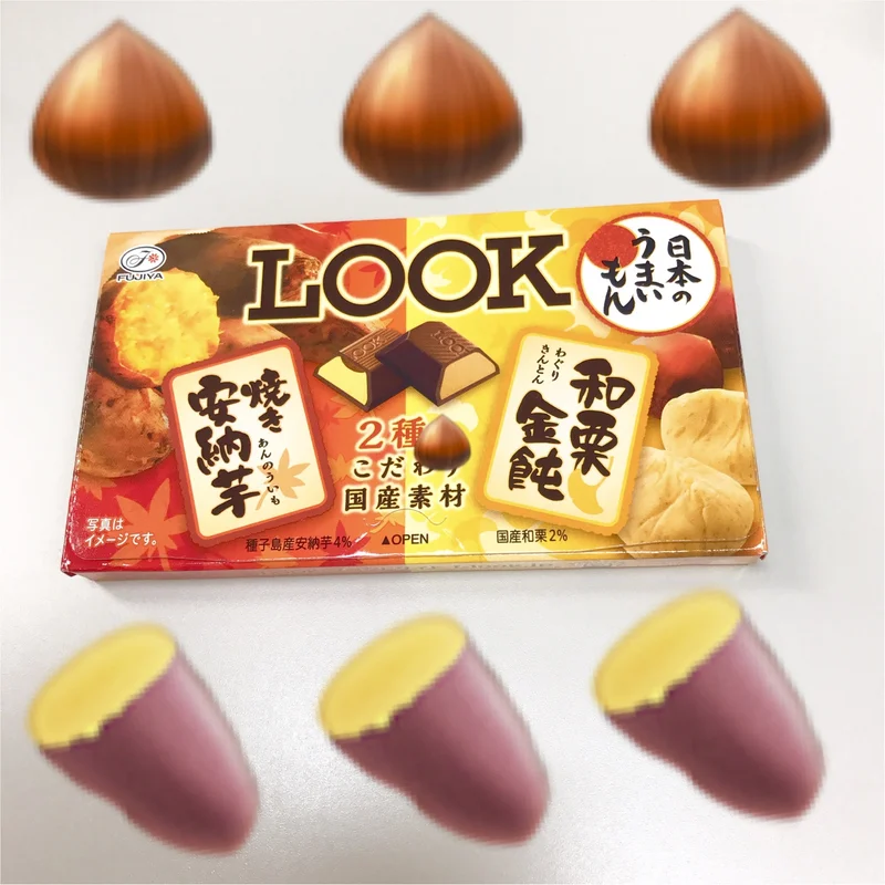 【新商品】秋のコンビニお菓子はもうチェッの画像_1