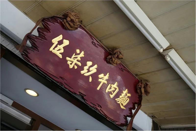 台湾のおしゃれなカフェ＆食べ物特集 - の画像_76