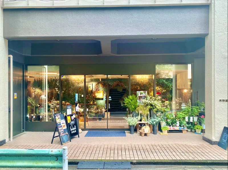 茶珈堂外観　TOKYO FANTASTIC BOTANICAL 表参道植物屋