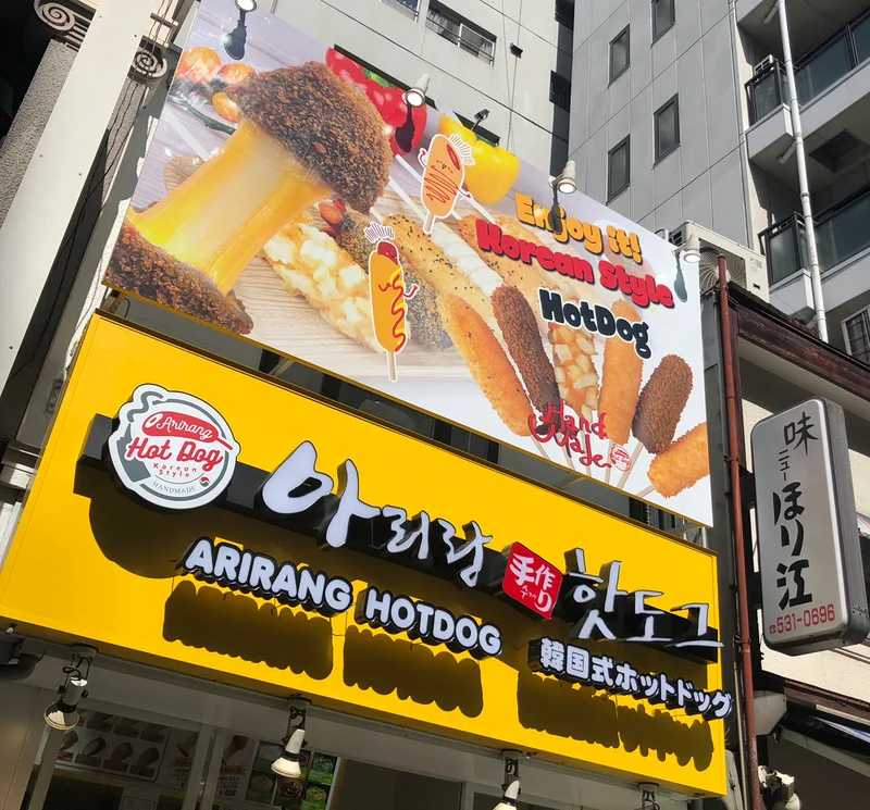 大阪にもあります♡今話題のインスタ映えFood！超のび〜るチーズにビックリ★