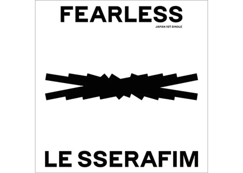 LE SSERAFIMのシングル『FEARLESS』ジャケ写